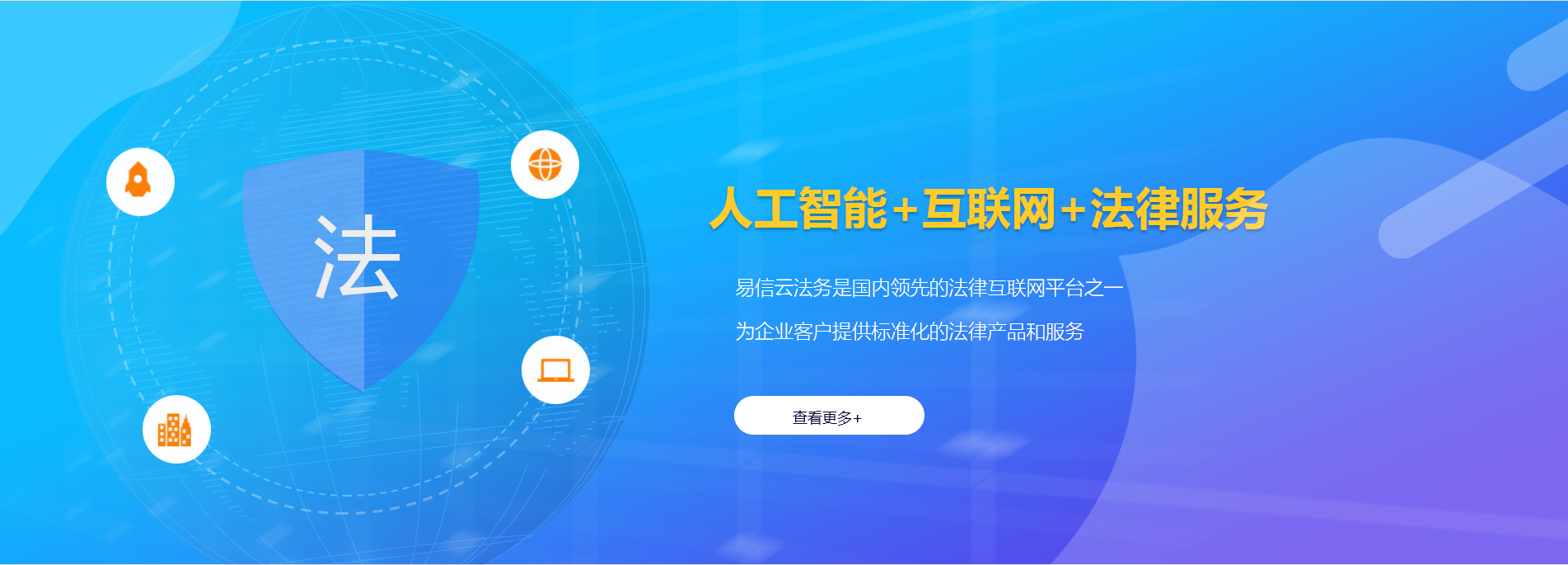 勐海律师在线咨询