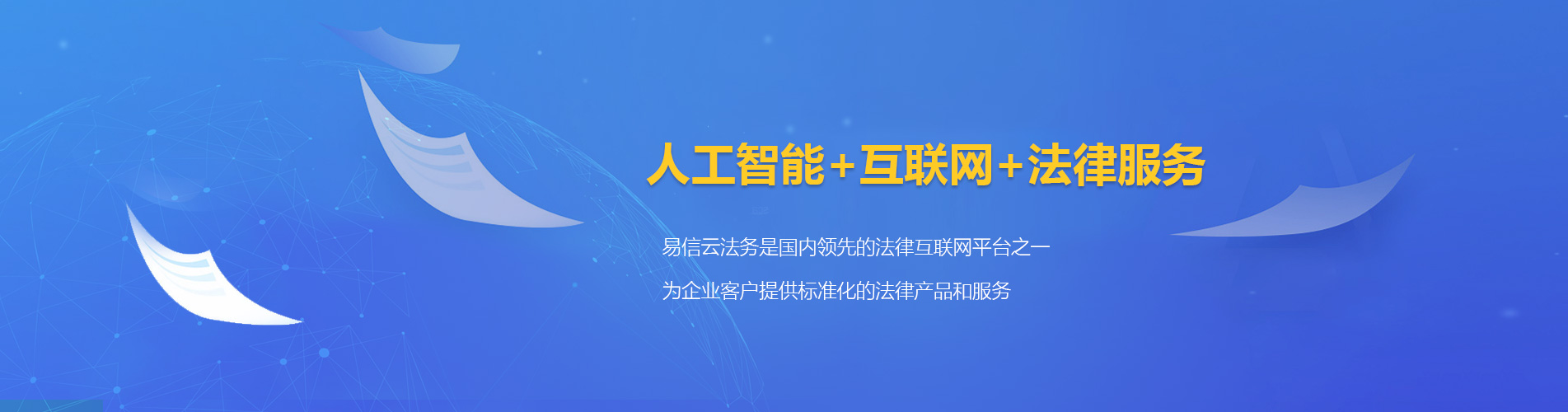 勐海律师在线咨询